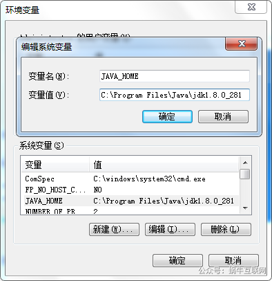 java_home.png