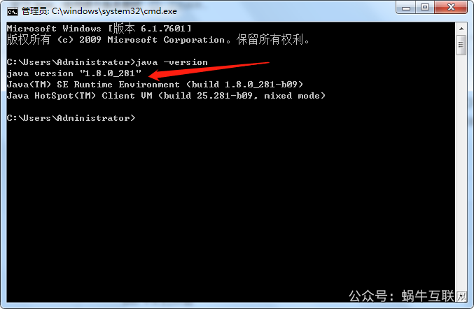 java_version.png